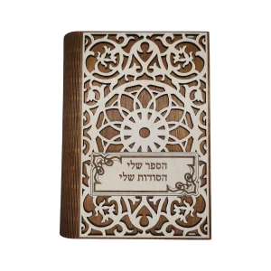 Organizer box “Floral Pattern”