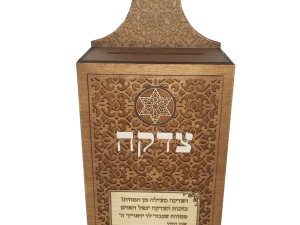 Charity Box (Wall Mounted)