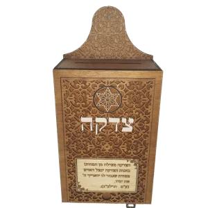 Charity Box (Wall Mounted)